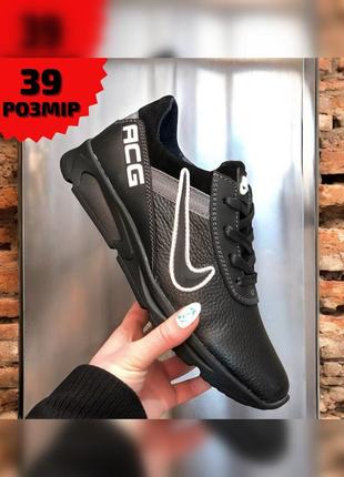 Кроссовки детские на мальчика кожаные черные 39 размер подростковые