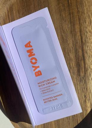 Зволожуючий крем з церамідами та бакучіолом byoma moisturising rich cream