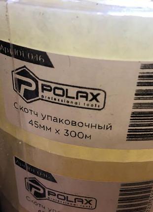 Скотч пакувальний 300м