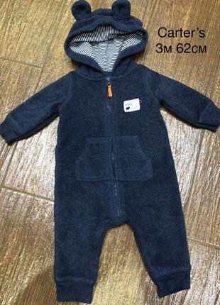 Комбінезон/чоловічок флісовий на осінь