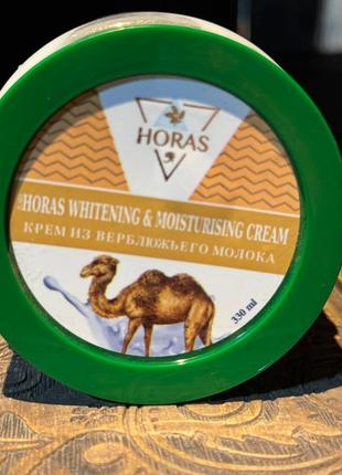 Horas camel milk cream. 330ml. крем з верблюжого молока. відбілювання та зволоження