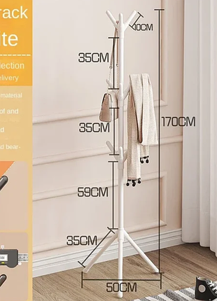 Вішалка підлогова для одягу сумок речей біла нова висока6 фото