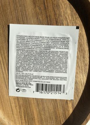 Крем-основа для век bobbi brown vitamin enriched eye base4 фото