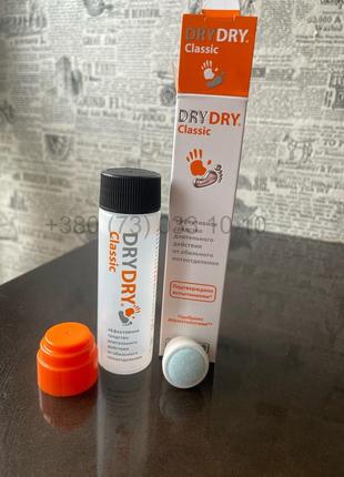 Dry dry classic оригінал до 04.2027р.