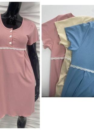 Ночная рубашка сорочка трикотажная рубчик s-xl dc
