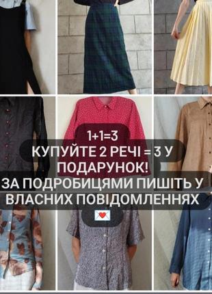 Сорочка жіноча  з розрізами по боках 🖤