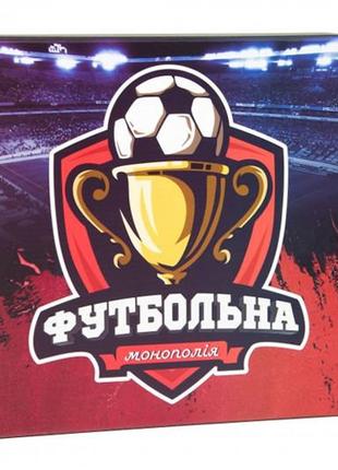 Настільна гра "футбольна монополія"