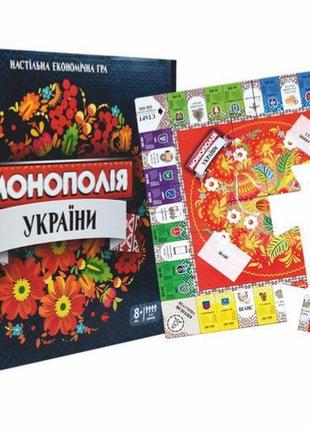 Настільна гра "монополія україни", 7008, strateg