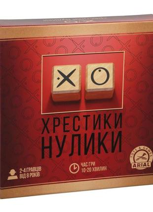 Настільна гра хрестики нулики хо