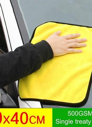 Супервпитывающее полотенце из микрофибры для полировки автомобиля 30x40 см
