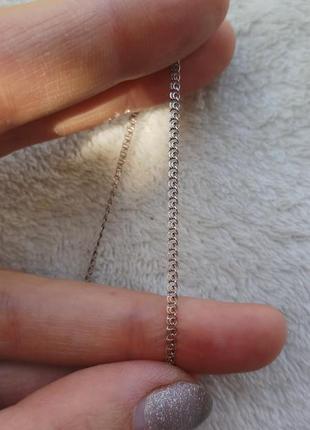 Серебряная цепочка