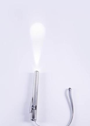 Светодиодный диагностический фонарик перезаряжаемый уценка холодный белый