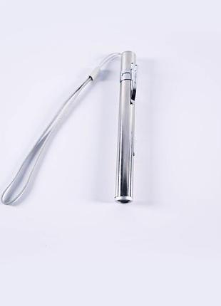 Светодиодный диагностический фонарик перезаряжаемый уценка холодный белый