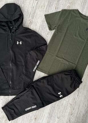 Демісезонний спортивний костюм under armour чорна кофта на змійці + штани (двонитка) + футболка хакі under