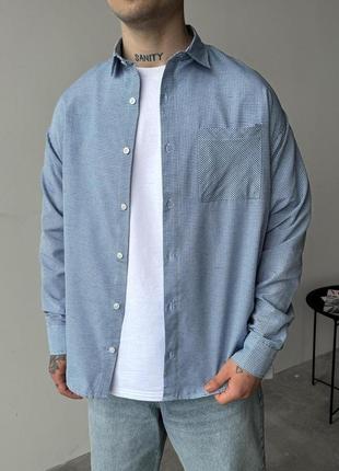 Легка чоловіча оверсайз сорочка 😍