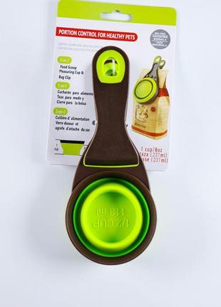 Мерный стакан с клипсой для корма домашних животных 3 в 1 118 мл