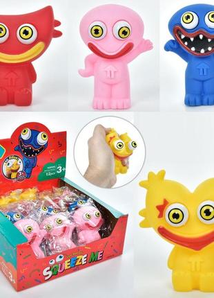 Фігурка глазастик, 10см, антистрес, хагі вагі