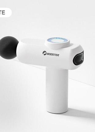 Масажер booster mini v2 білий