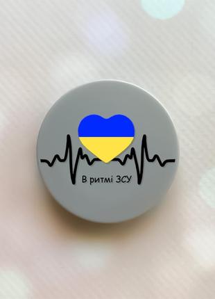 Держатель для смартфона / планшета попсокет popsocket серый :: в ритме всу (принт 70)