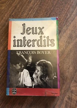 Jeux interdits boyer en français французькою книга