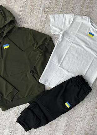 Демісезонний спортивний костюм прапор худі хакі + штани (двонитка) + футболка біла прапор україни