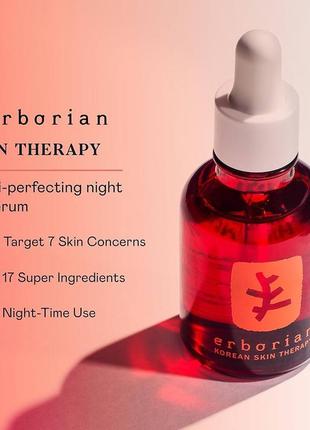 Многофункциональное масло для лица erborian skin therapy night oil 10 ml elemis dr jart