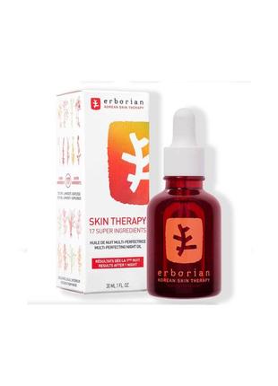 Багатофункціональна олія для обличчя erborian skin therapy night oil 10 ml elemis dr jart