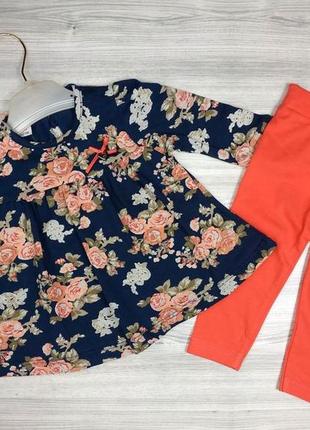 Комплект для дівчинки 4835, розмір 80