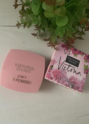 Компактная пудра viktoria sekret 2 in 1 bb powder тон 03