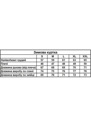 Куртка зимова чорна puma9 фото