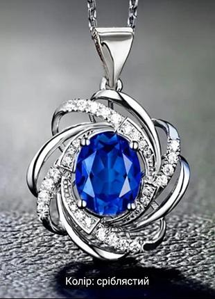 Намисто з підвіскою