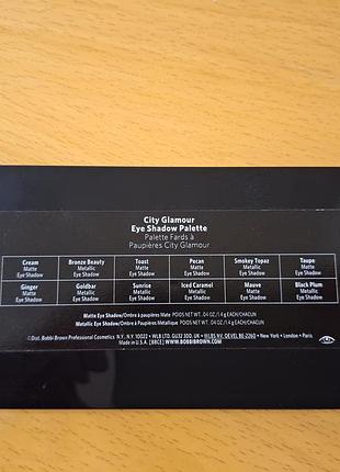 Палетка теней bobby brown city glamour