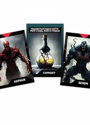 Настольная игра битва комиксов 3