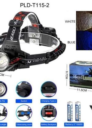 Фонарь налобный pld-t115-2pm10-tg (white+blue), фонарь аккумуляторный для рыбалки, водонепроницаемый