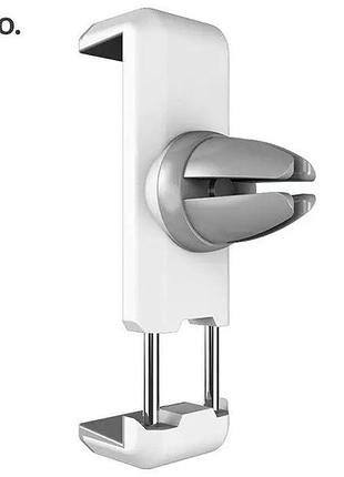 Автотримач для телефону hoco cph01, кріплення для телефону до автомобіля. колір: білий 3