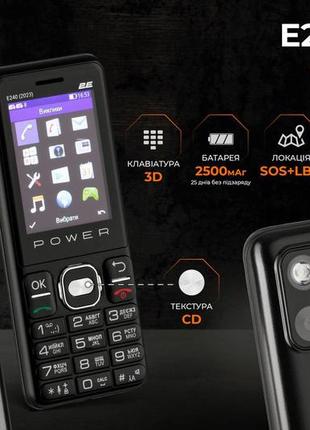 Мобільний телефон 2e e240 2023 black (688130251068)