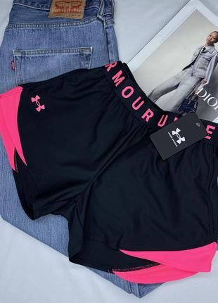 Шорти under armour
