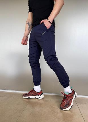 Мужские спортивные штаны nike 🥷🏻😻