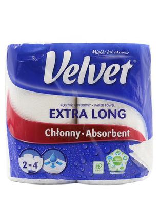 Паперові рушники velvet extra long двошарові 2 рулони