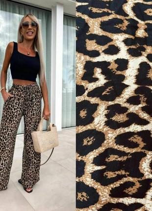 Штани 😍 леопардовые 🐆