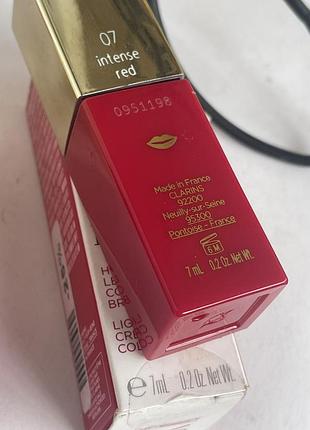 Блиск для губ відтінок 07