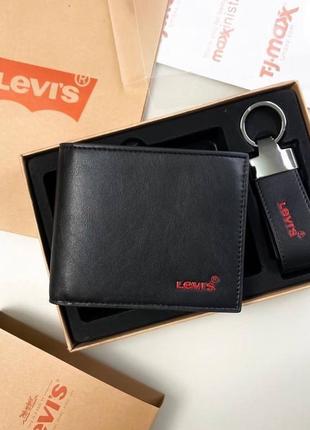 Мужской кошелек levis черный с брелоком на подарок