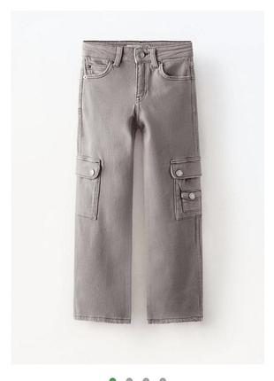Джинси карго від zara на 13-14 років, 158-164 см.