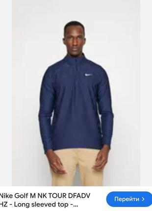 Нейлоновая куртка ветровка анорак зип худи nike golf
