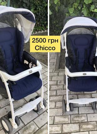 Дитяча коляска для прогулянки chicco