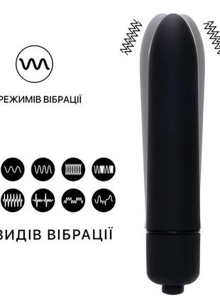 Віброкуля маленька 4