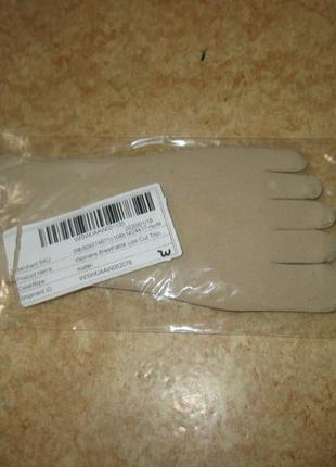 Слідки нові підслідники з пальцями.