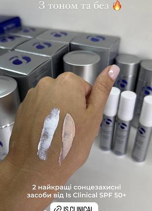 Is clinical spf 50 крем