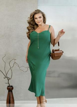 Классическое платье-комбинация из плотного атласа.