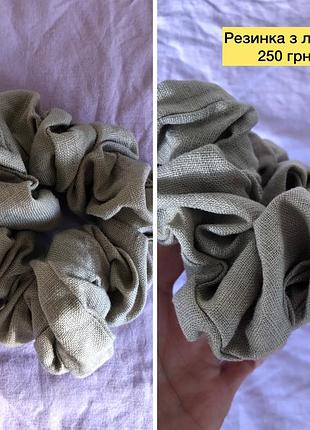 Резинка з льону (нова) 250 грн